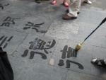 China 047.jpg