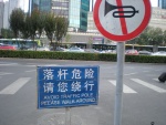 China 372.jpg